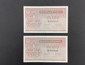 Bank of Laos - Sequential 1 Kip Bank Notes - Picture 1 of 2