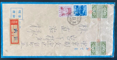 Etiquetas de flores verdes con cubierta de correo aéreo registrado en Japón 1932 Foto 1 de 2