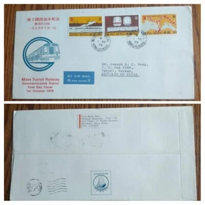 V.RARE HONG KONG TO TAIWAN "ONLY 8 KNOWN" PRIVATELY DESIGN BY HK STAMP DEALERS - Picture 1 of 3