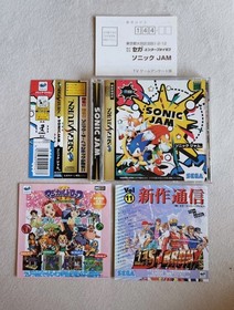 SONIC JAM SEGA SATURN JAPAN 100% COMPLETE IN BOX W/ SPINE ADS & REGISTRATION