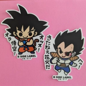 DRAGON BALL Japan Limited Sticker Son Goku 孫悟空 Vegeta  Brand New - Picture 1 of 3