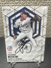 Epoch 2023 Paris League Premier Seibu Yoshinobu Mizukami Autograph Card