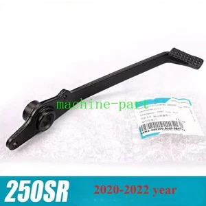 pedal freno trasero para moto CFMOTO CF250SR año 2020-2022 - Imagen 1 de 6