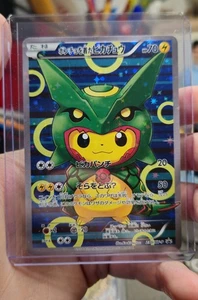 Poncho-wearing Pikachu XY-P 230 Rayquaza Near Mint Pokemon Japanese - Bild 1 von 11