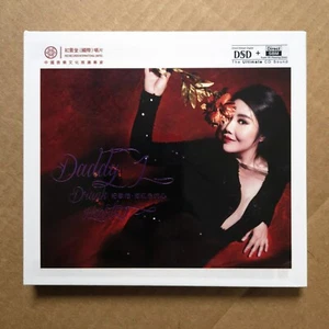 Ji MinJia 紀敏佳 Dunk Heart 酒紅色的心 DSD CD 紅音堂唱片 Audiophile Vocal Recording - Picture 1 of 2
