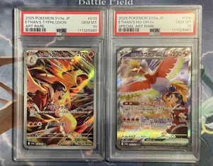 PSA 10 Pokemon Card Ethan's Ho-Oh ex 086 063 SAR Typhlosion AR Set Heat Wave - Picture 1 of 2