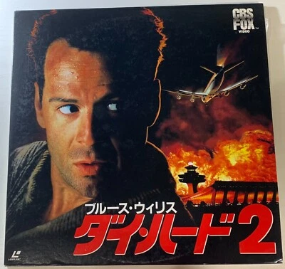 Die Hard 2 Die Harder Movie LaserDisc 1990 PILF-1235 Bruce Willis from Japan #66 - Image 1 of 4