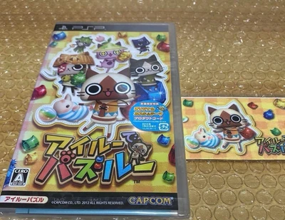 SONY capcom PlayStation Portable PSP Monster Hunter Airu de Pazuru + Cloth NEW - Image 1 of 2