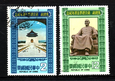 Б/У «5-я годовщина смерти президента Чан Кайши» Тайвань 1980 - Изображение 1 из 2