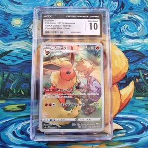 Flareon CGC 10 Graded Vmax Climax s8b CHR 188/184 Japanese Pokémon Card - Picture 1 of 4
