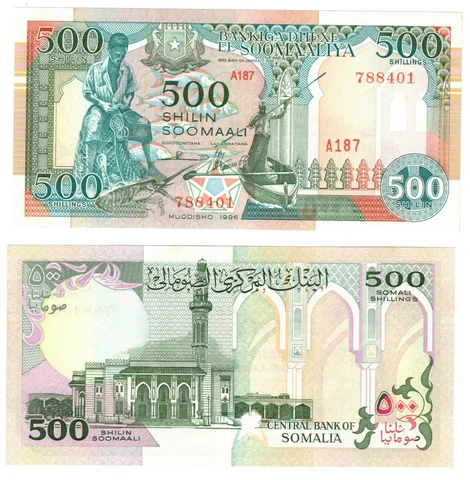 1996 Somalia banknote 500 Shilin P36 c UNC Prefix A187 Cover