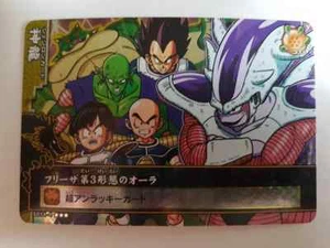 Carte Dragon Ball Z DBZ Data Carddass Dragon Battlers Part 4 #S014-4 Prisme - Picture 1 of 1