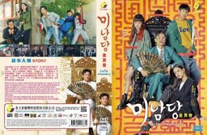 Cafe Minamdang (VOL.1 - 18 End) ~ All Region ~ Brand New ~ Korean Tv ~ DVD