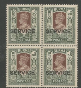 Burma the 1939 GVI 10rs brown & myrtle official in a scarce MNH block of 4 - Picture 1 of 2