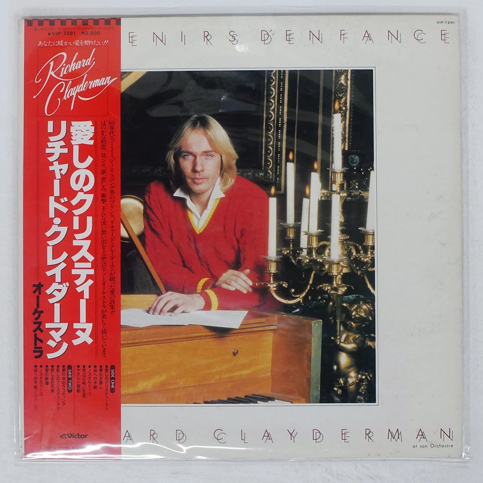 RICHARD CLAYDERMAN SOUVENIRS D'ENFANCE VICTOR VIP7291 Japan OBI VINYL LP - Image 1 of 1