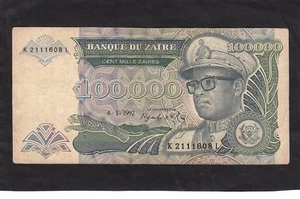 Zaire 100,000 Zaires 1992 P-41a    VG - Picture 1 of 2