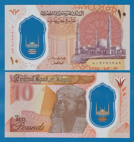 Egypt 10 Pound P 81 New 2022 POLYMER UNC Cover