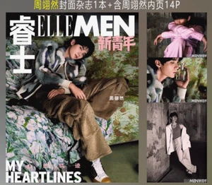 ELLE MEN China Magazine Spring 2024 ELLEMEN with cover on Yiran Zhou 周翊然 - Picture 1 of 8