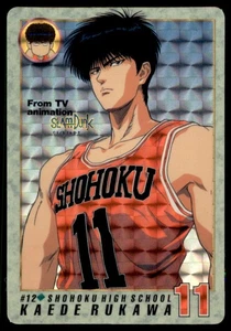 1994 Slam Dunk Bandai Carddass Kaede Rukawa Premium Japanese #12 Prism - Picture 1 of 2