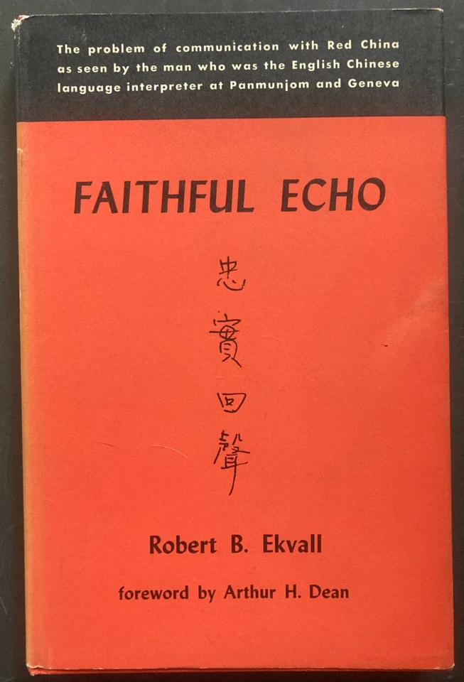 Faithful Echo by Robert B. Ekvall 1960 1st Ed. HC DJ VG! (Korean War) - Image 1 of 4