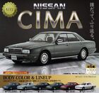 1/72 NISSAN CIMA Nissan Cima All 6 types set Gacha Gacha