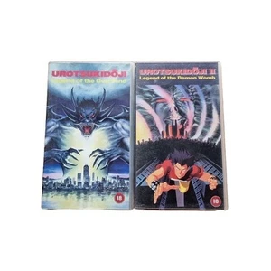 Urotsukidoji 1 and 2 Legend Of The Overfiend and legend of the Demon Womb VHS - Picture 1 of 1