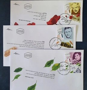 Israel 2020 AUTHORS and POETS. FDC set of v. 3 - Picture 1 of 7