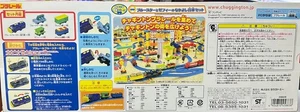 Tomy Plarail Pla-Rail Chuggington Brewster y Zephie con juego de vagones de carga - Imagen 1 de 5