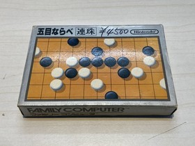 Famicom game: Gomoku Narabe Renju