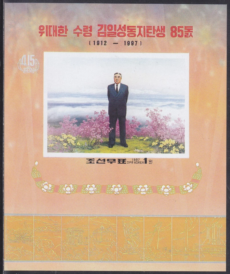 Korea - 1997 Imperforated - MNH - (SS 364) Kim Il Sung - Image 1 of 1