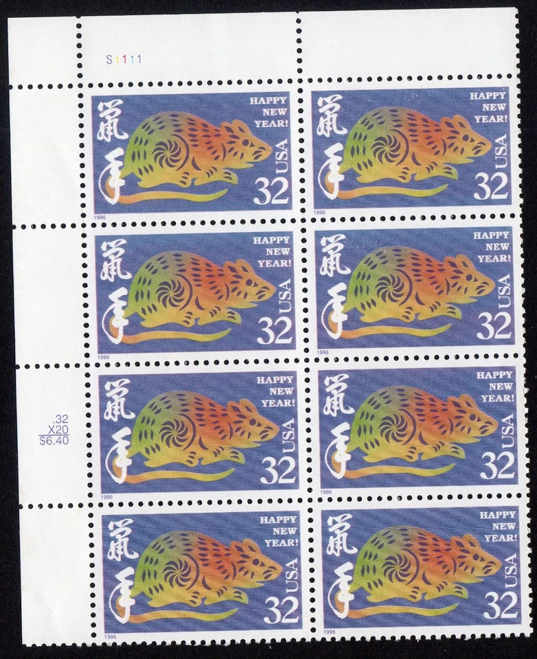 Scott #3060 Chinese New Year (Rat) Plate Block of 8 Stamps - MNH UL - Image 1 of 1