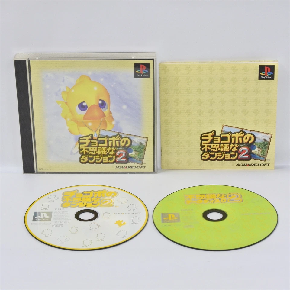 CHOCOBO NO FUSHIGI NA DUNGEON 2 PS1 Playstation For JP System p1 - Image 1 of 2