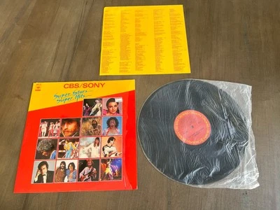 Super Stars Super Hits Vinyl LP Compilation Album CBS/Sony (AAP 52) With Lyrics - Image 1 of 4