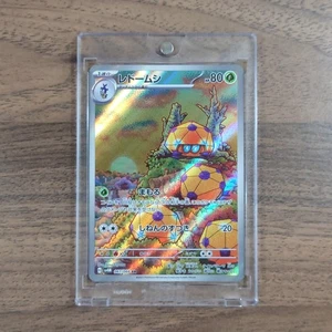 Pokemon Dottler Holo AR 067/066 SV4M Future Flash Japanese Card - Picture 1 of 11