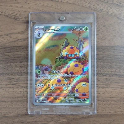 Pokemon Dottler Holo AR 067/066 SV4M Future Flash Japanese Card - Image 1 of 4