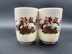 Vintage Japanische Kutani Koransha Stil Porzellan Sake Tasse 2er Set  - Bild 1 von 9