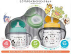 Monpoke Pokemon Pikachu Baby Feeding Bottels LakuMug Dring Set NEW