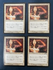MTG 4X JAPANESE EXODUS SOUL WARDEN MAGIC THE GATHERING CREATURE WHITE COMMON - Picture 1 of 6