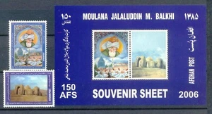 Afghanistan: Maulana Jalaluddin Rumi, set+ souvenir sheet,2006 - Picture 1 of 1
