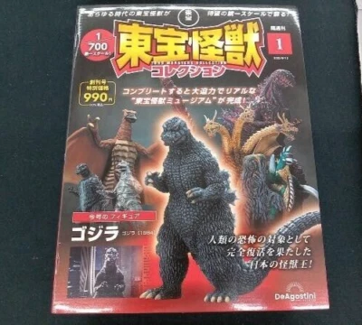 1:700 Toho Monster Collection 1 First Godzilla 1984 PVC Model DeAGOSTINI 2023 - Image 1 of 4