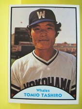 1979 TCMA Japanese baseball - #54 - Tomio Tashiro - Yokohama Taiyo Whales