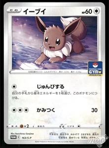 2021 Near Mint Pokemon Eevee 163/S-P Gym Challenge Tournament Promo Japanese - Bild 1 von 2