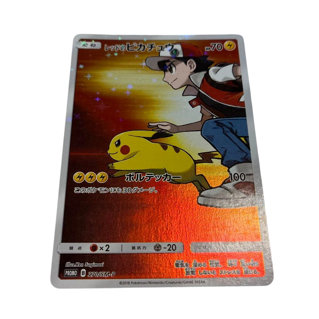 Red's Pikachu 270/SM-P Sm-P: Sun & Moon Promos for sale | eBay