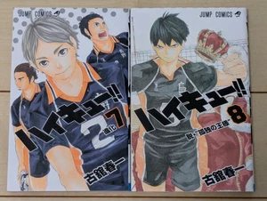 Haikyu!! Vol.07 und 08 Set Neu Ausgabe JUMP Comic Manga Japanisch Japan - Bild 1 von 3