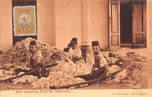 Lebanon - Jews preparing wool for mattresses - Publ. Sarrafian Bros. 120 - Picture 1 of 2