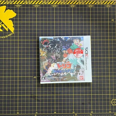 Nintendo 3DS Toriko Gourmet Monsters Bandai Japan Import Brand New Sealed - Image 1 of 4