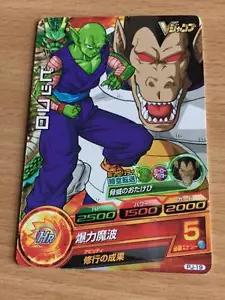 Carte Dragon Ball Z DBZ Dragon Ball Heroes Part SP #PJ-19 Promo 2012 - Imagen 1 de 1