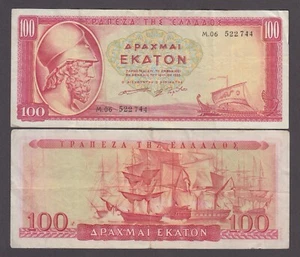 GREECE P.192b 100 DRACHMAI 1955 FINE WE COMBINE 2401 - Picture 1 of 1