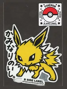 Jolteon #135 B Side Label Pokemon Sticker UV & Water Resistant - Picture 1 of 2