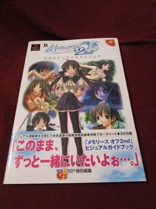 Memories Off 2nd Visual Guide art book (2002, TPB) video novel game eroge - Picture 1 of 11